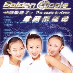 娱乐吃瓜音乐叫什么歌,盘点那些让人笑到肚子疼的流行歌曲  第3张