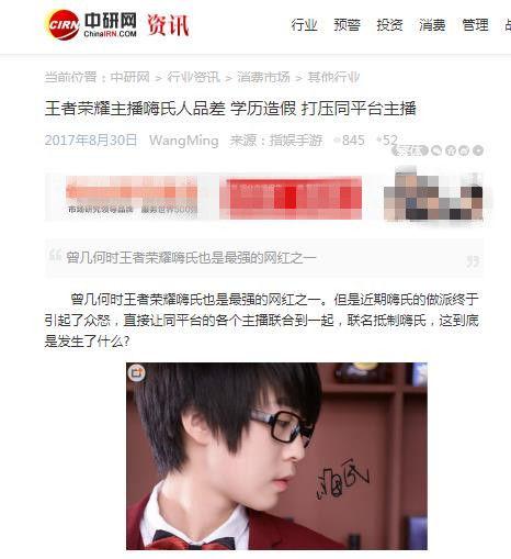 娱乐吃瓜酱学历,学历背后的娱乐圈风云  第3张