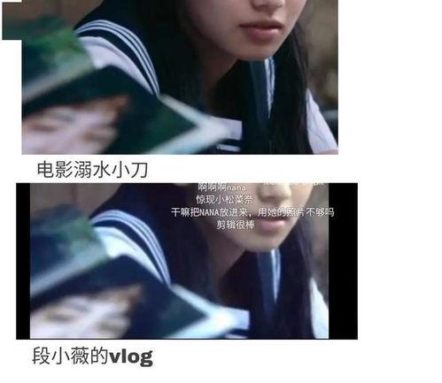 女主吃瓜的娱乐圈文,女主吃瓜成瘾，揭秘明星背后的秘密  第2张