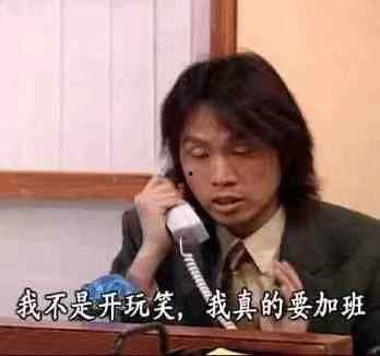 娱乐吃瓜酱 打工,揭秘打工族的酸甜苦辣生活  第3张